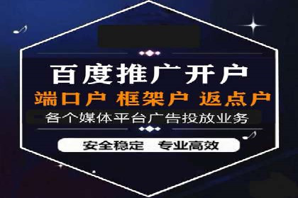 信息流平台运营技巧揭秘